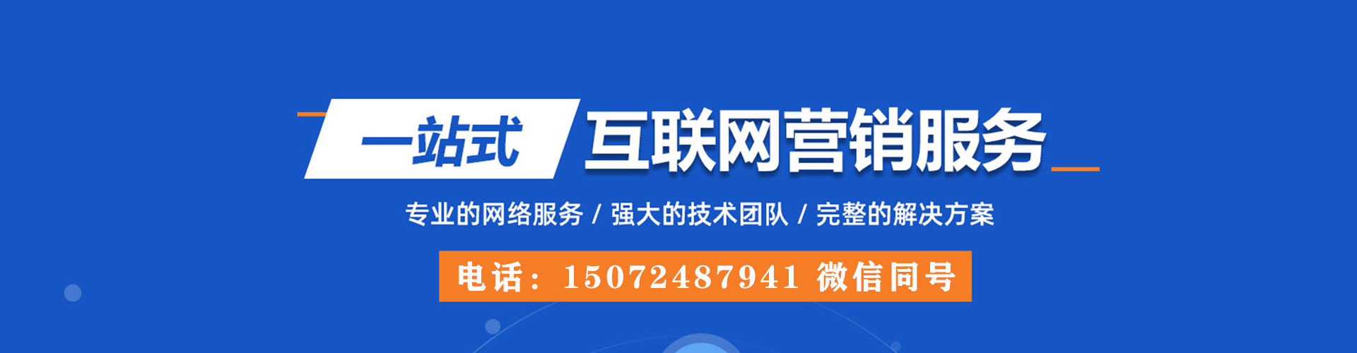 河北渠道开户返点